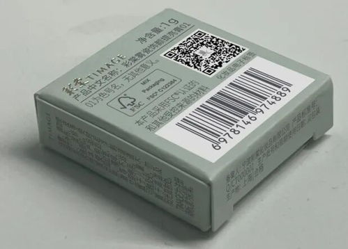 電子標簽助力監管創新，我市率先實現化妝品備案數字化突破