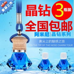 新車必備 車載香水，讓駕駛成為一種享受