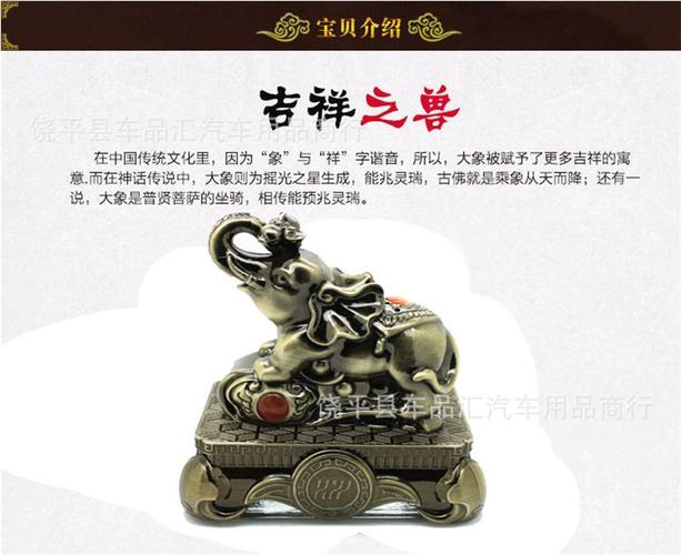 高檔吉祥如意車載香水座 廠家直銷，品質與美學的雙重保證